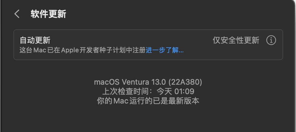 macOS Ventura 13 带 OpenCore and PE 多分区原版黑苹果镜像