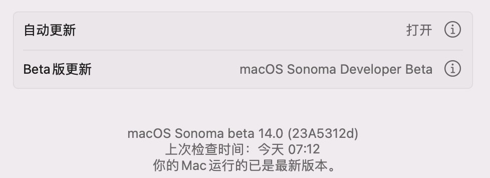 macOS Sonoma 14 虚拟机 ISO 镜像