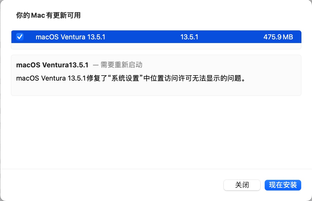 macOS Ventura 13 带 OpenCore and PE 多分区原版黑苹果镜像