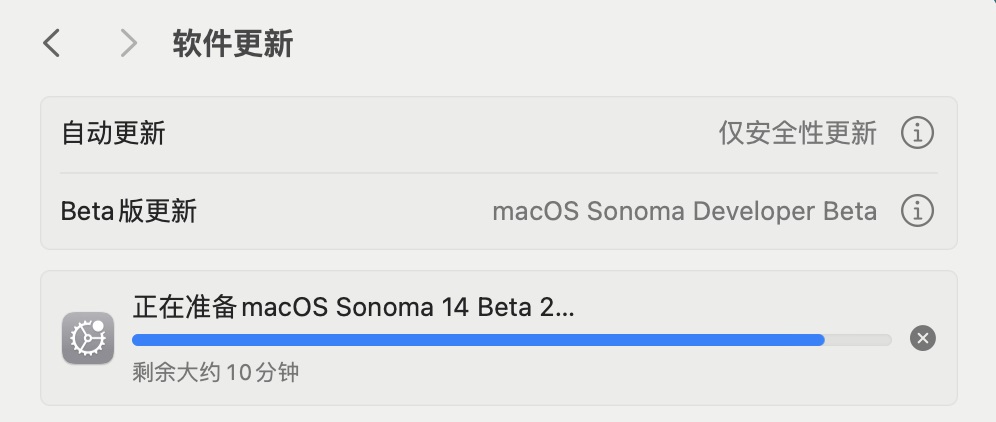 macOS Sonoma 14 虚拟机 ISO 镜像