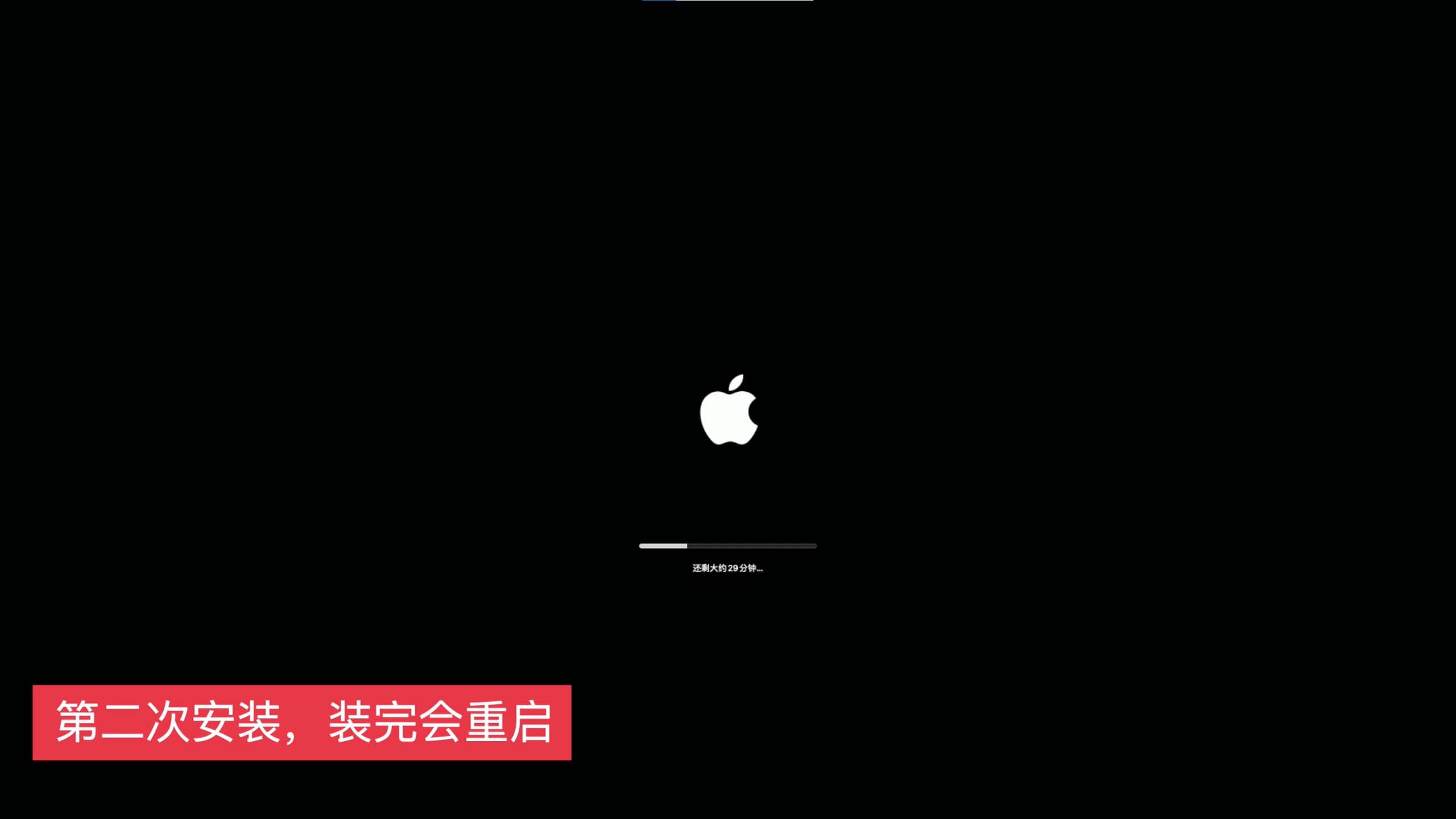 【黑苹果】macOS 12 Monterey 原版 OC 引导安装教程