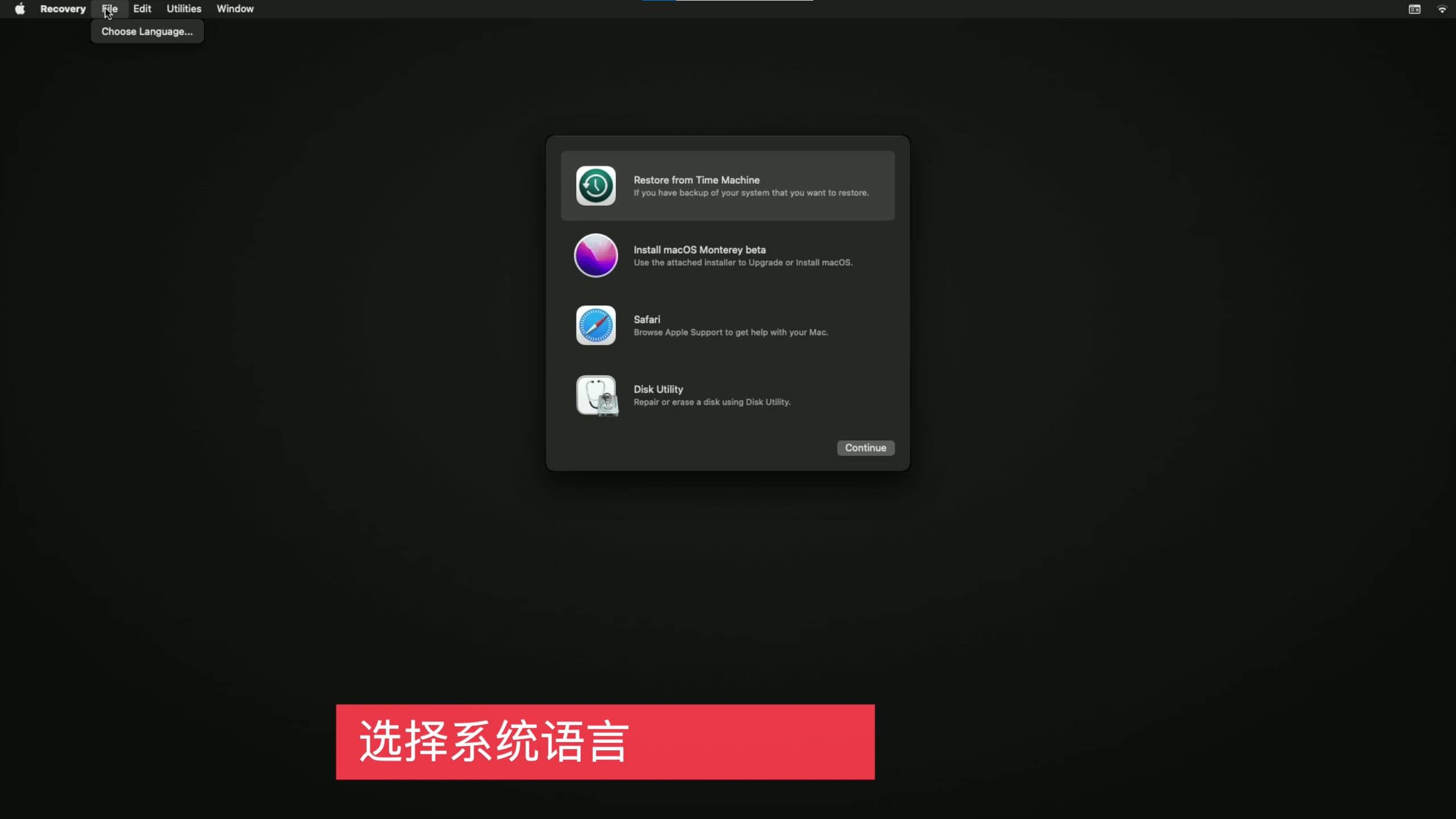 【黑苹果】macOS 12 Monterey 原版 OC 引导安装教程