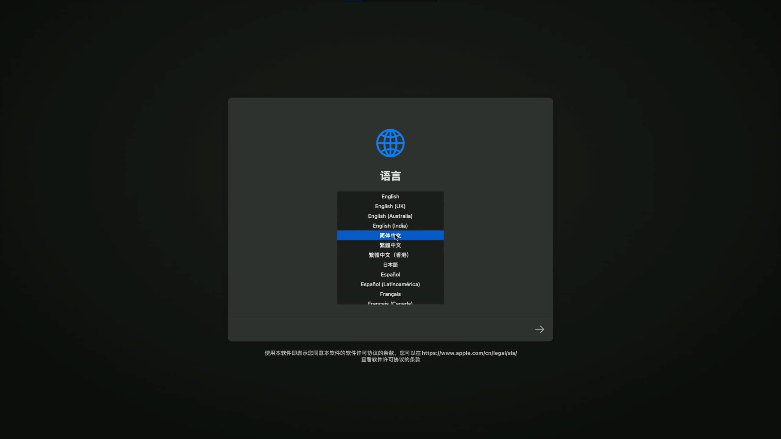 【黑苹果】macOS 12 Monterey 原版 OC 引导安装教程