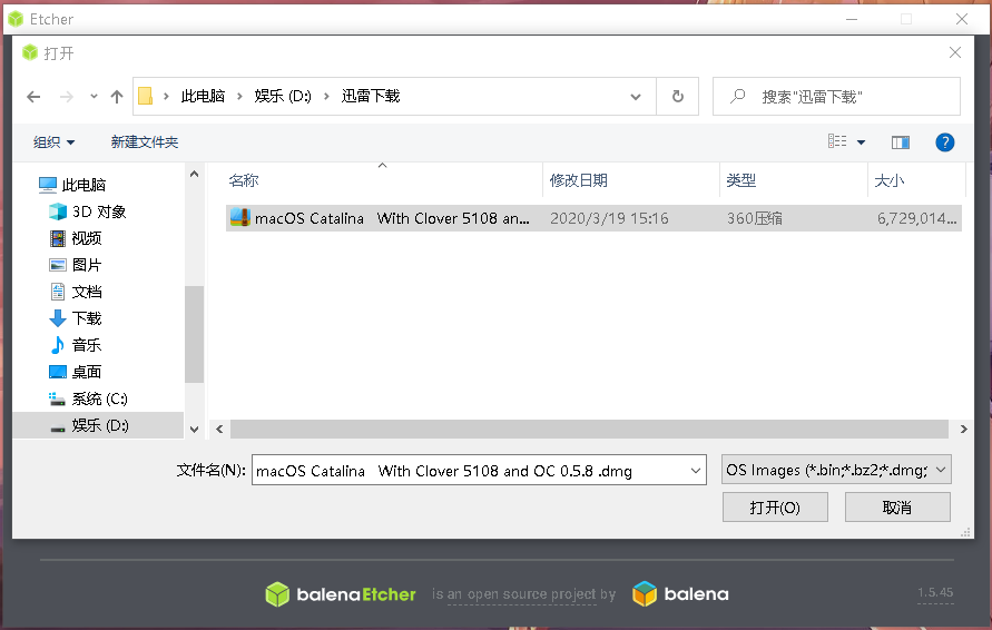【黑苹果】macOS 12 Monterey 原版 OC 引导安装教程