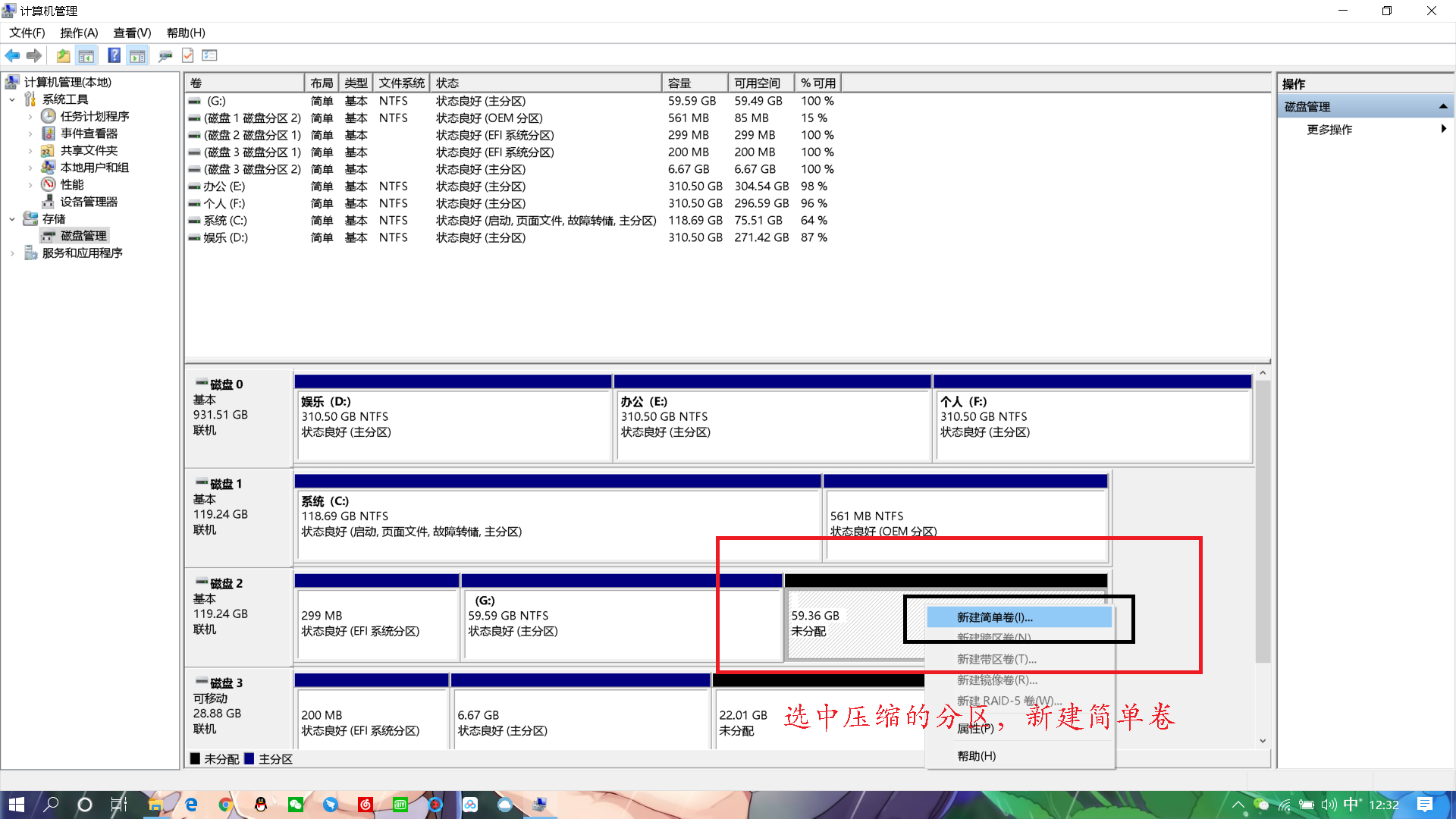 【黑苹果】macOS 14 Sonoma 原版 OC 引导安装教程