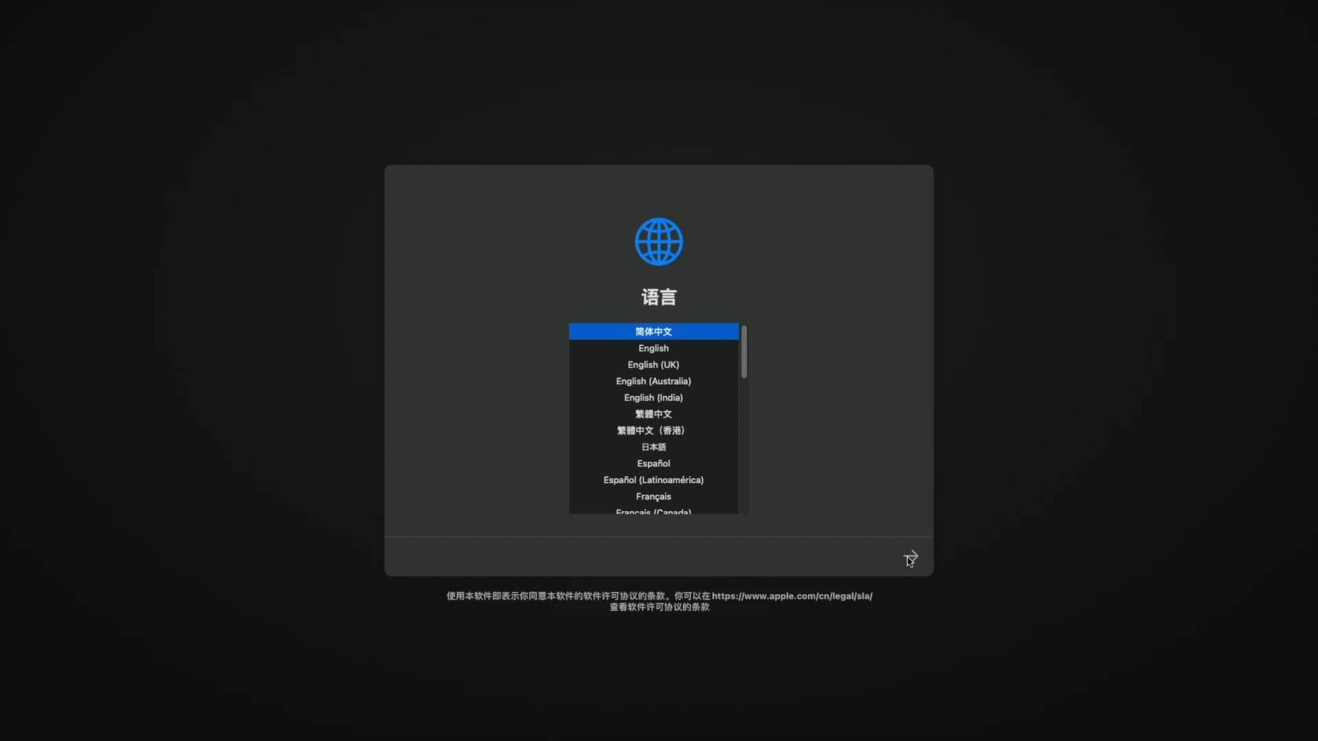 【黑苹果】macOS 13 Ventura 原版 OC 引导安装教程