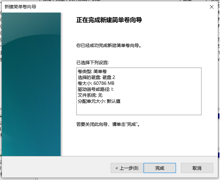 【黑苹果】macOS 14 Sonoma 原版 OC 引导安装教程