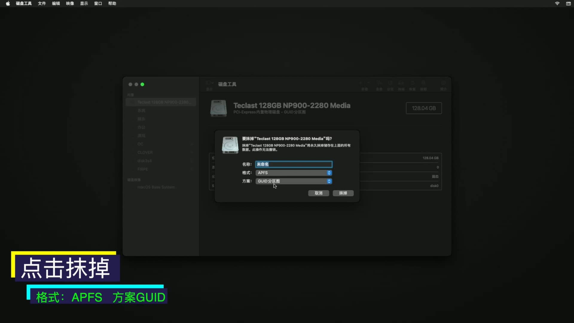 【黑苹果】macOS 13 Ventura 原版 OC 引导安装教程