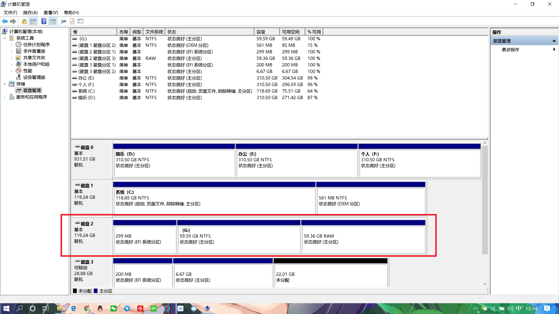 【黑苹果】macOS 14 Sonoma 原版 OC 引导安装教程