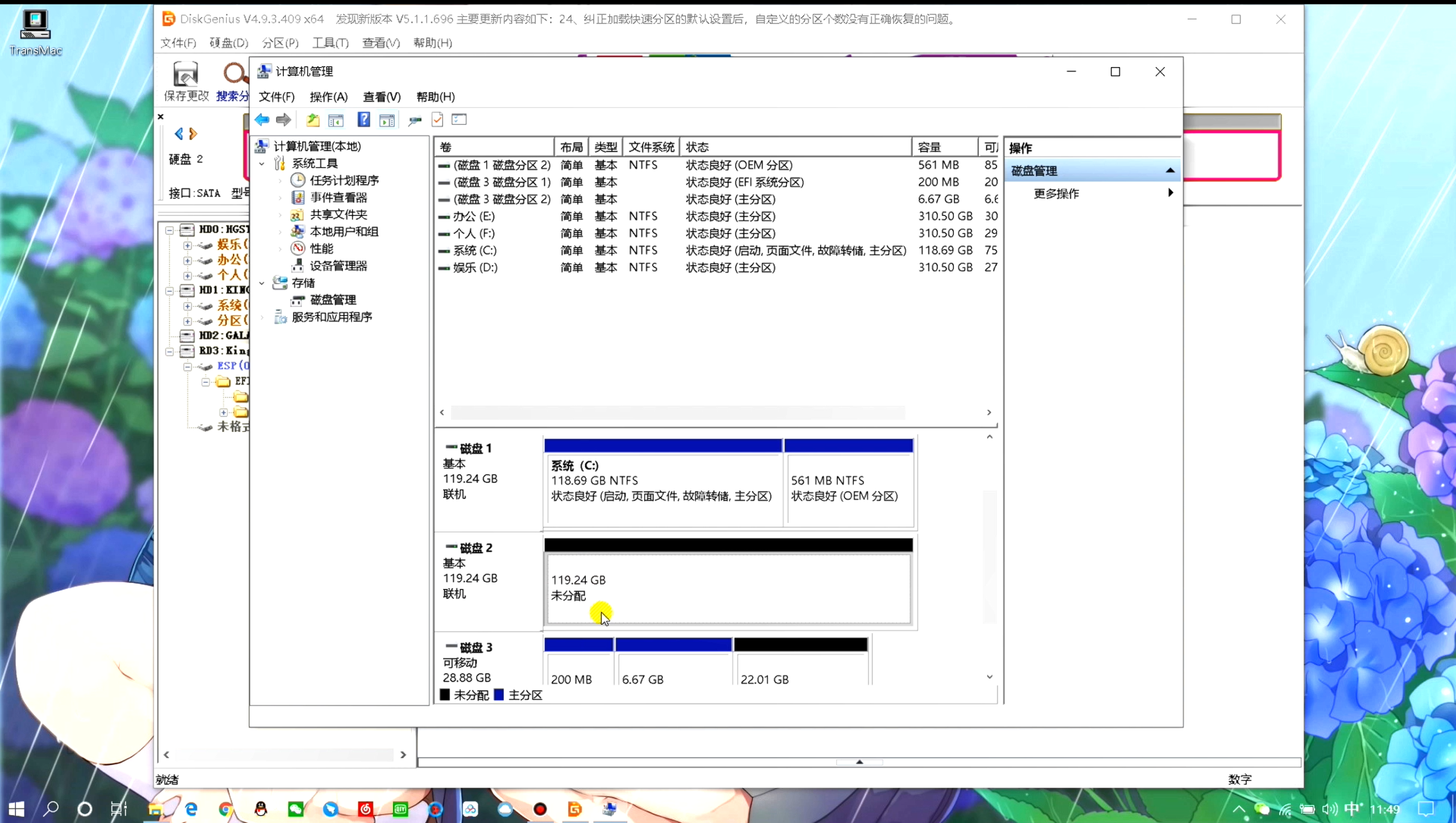 【黑苹果】macOS 14 Sonoma 原版 OC 引导安装教程