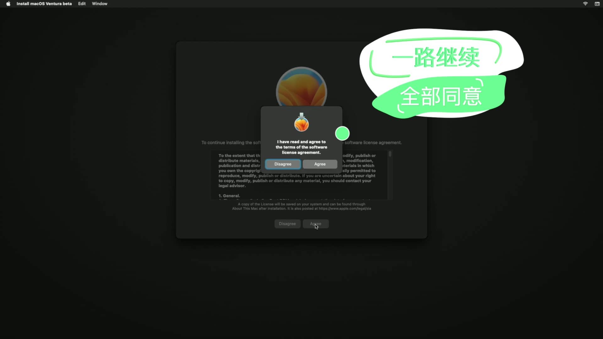 【黑苹果】macOS 13 Ventura 原版 OC 引导安装教程