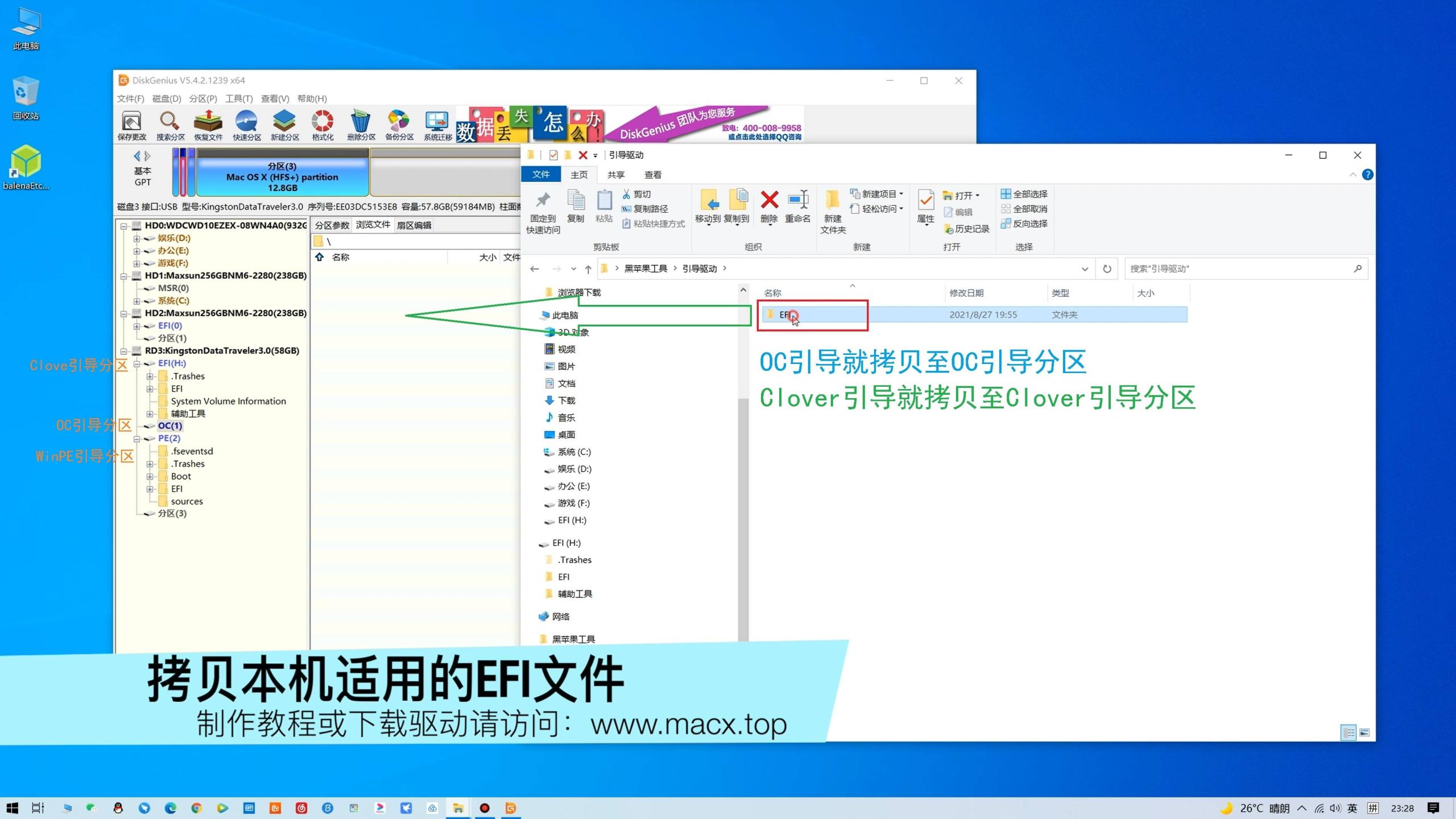 【黑苹果】macOS 13 Ventura 原版 OC 引导安装教程