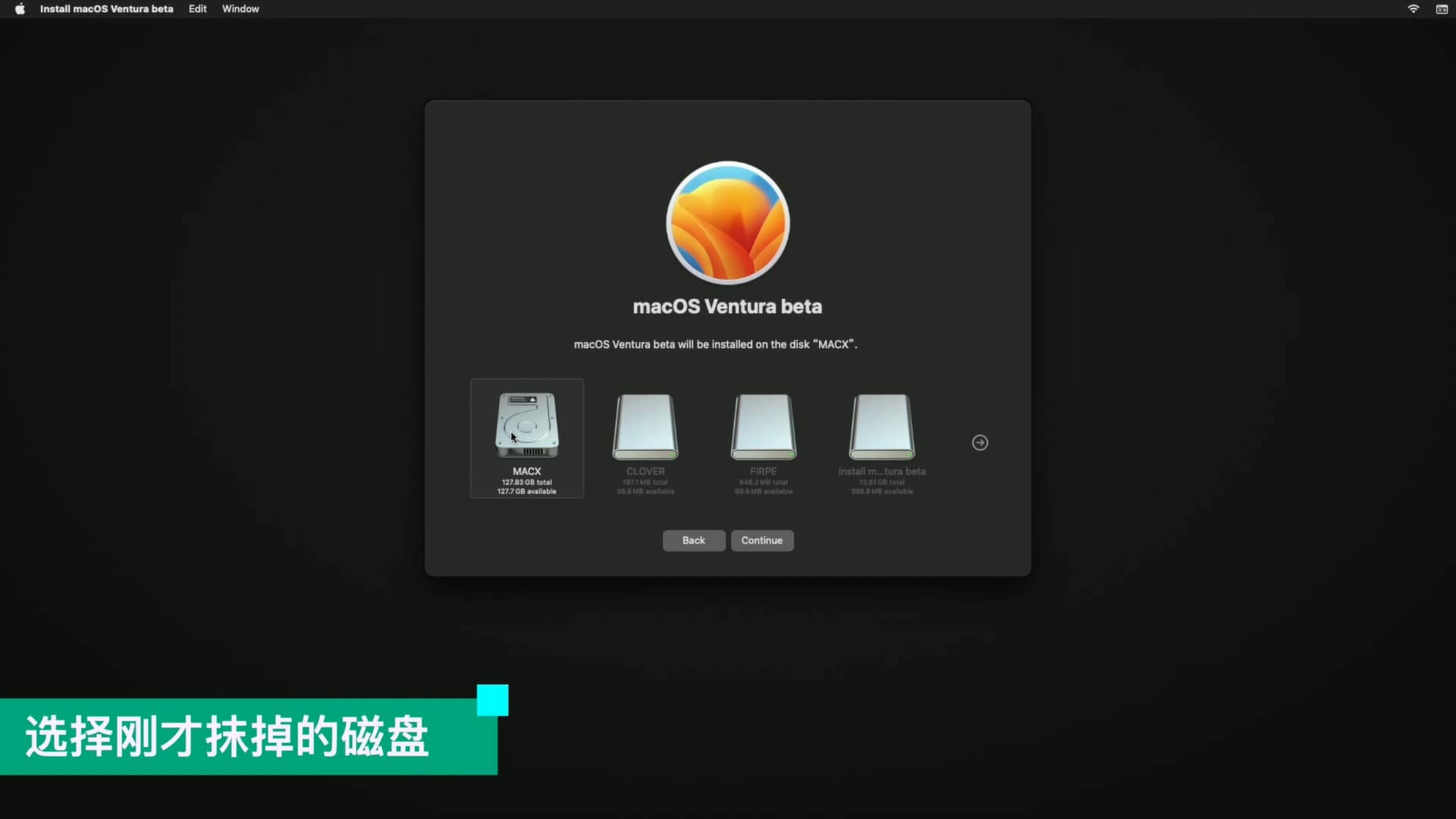 【黑苹果】macOS 13 Ventura 原版 OC 引导安装教程