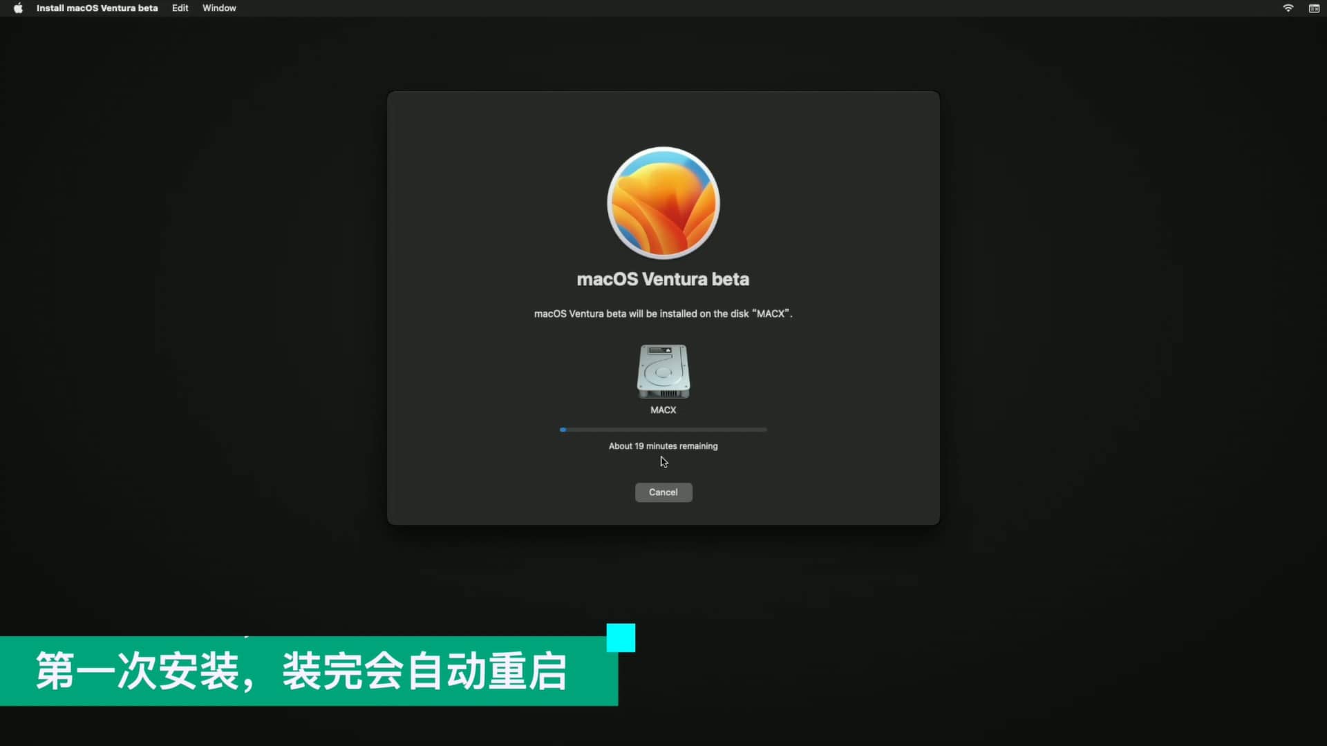 【黑苹果】macOS 13 Ventura 原版 OC 引导安装教程