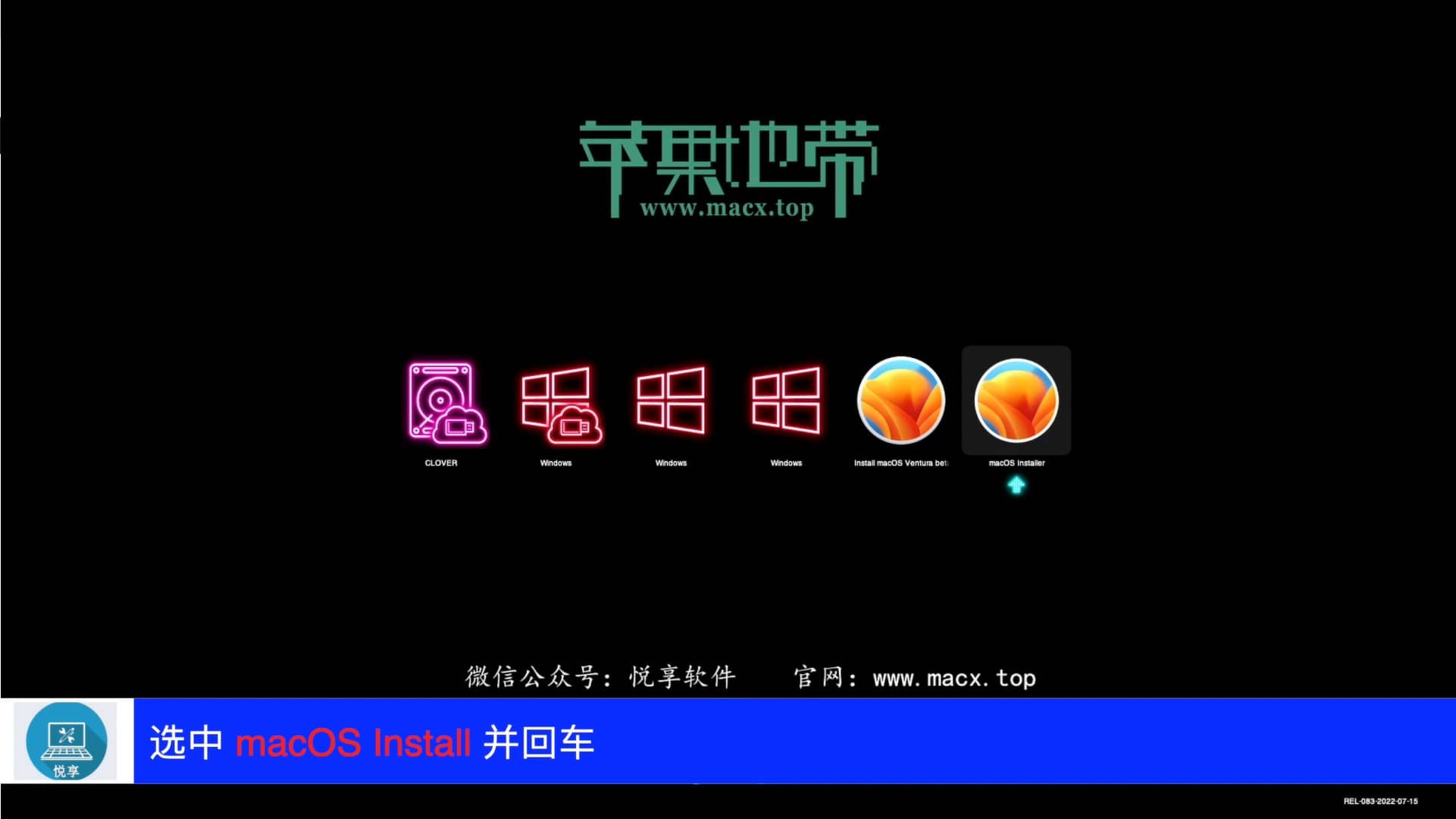【黑苹果】macOS 13 Ventura 原版 OC 引导安装教程