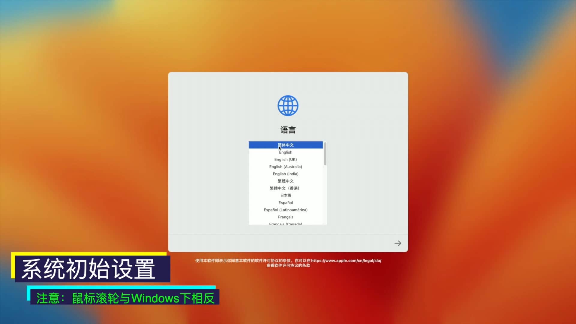【黑苹果】macOS 13 Ventura 原版 OC 引导安装教程