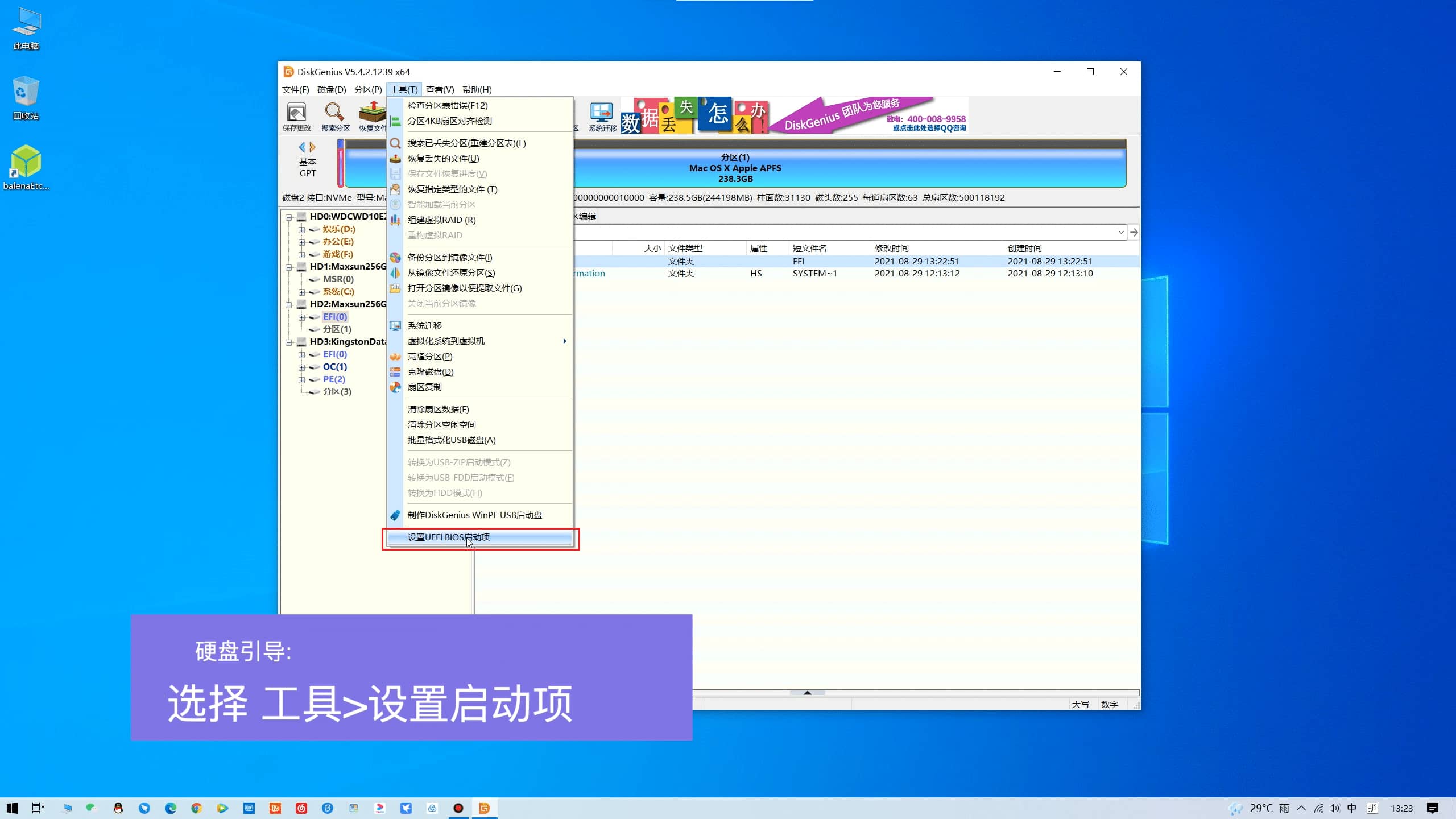 【黑苹果】macOS 13 Ventura 原版 OC 引导安装教程