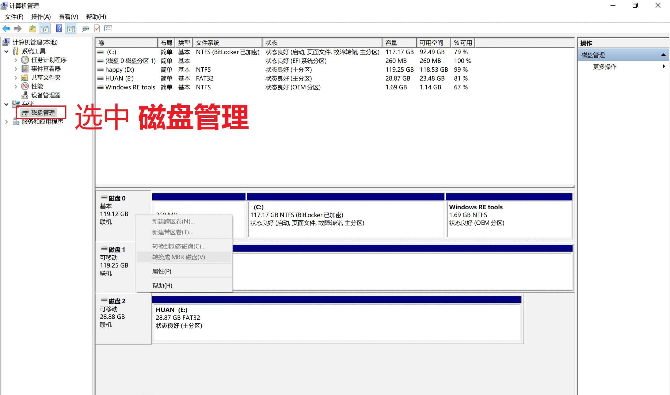 【黑苹果】macOS 14 Sonoma 原版 OC 引导安装教程