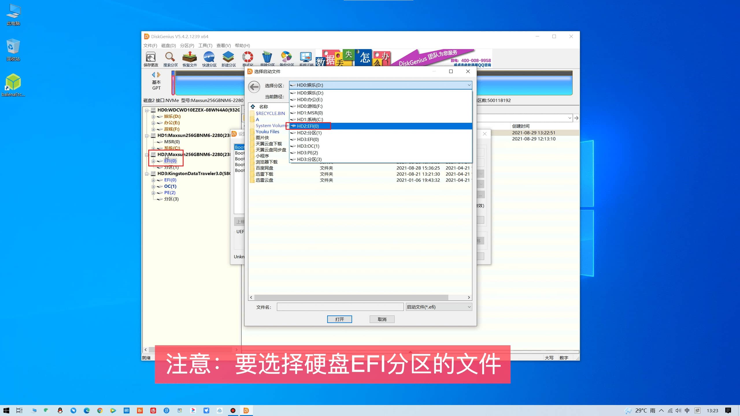 【黑苹果】macOS 13 Ventura 原版 OC 引导安装教程