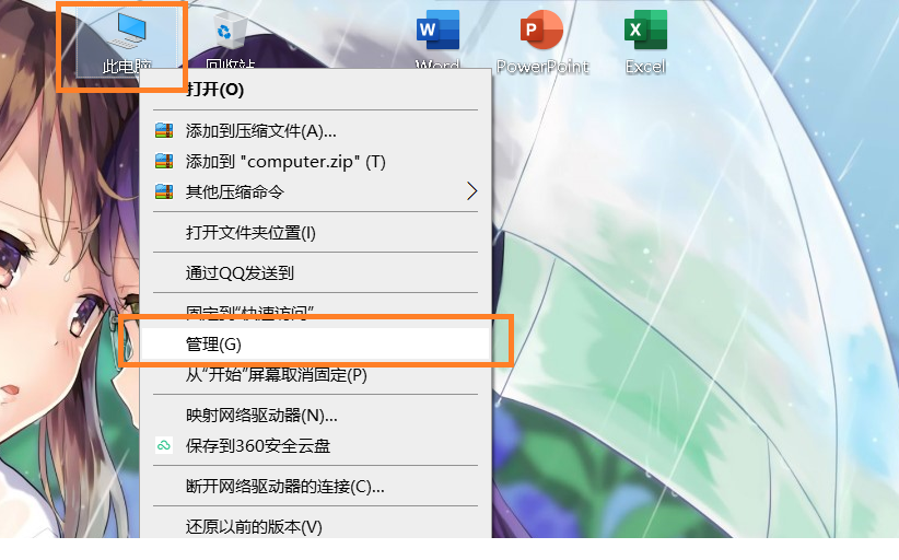 【黑苹果】macOS 14 Sonoma 原版 OC 引导安装教程