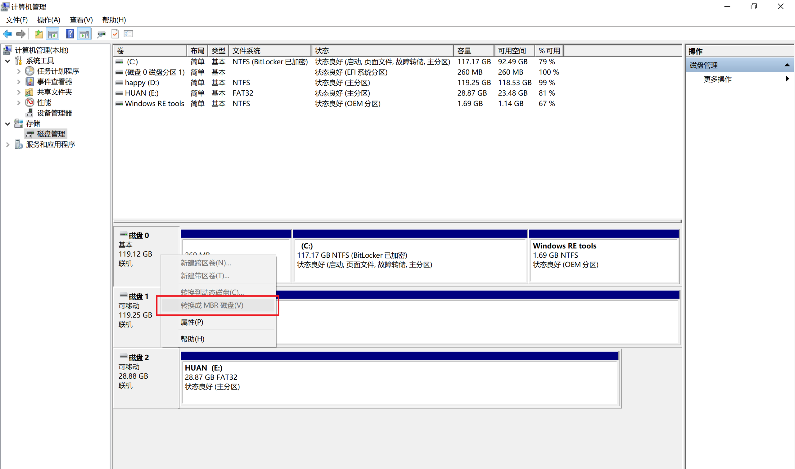 【黑苹果】macOS 14 Sonoma 原版 OC 引导安装教程
