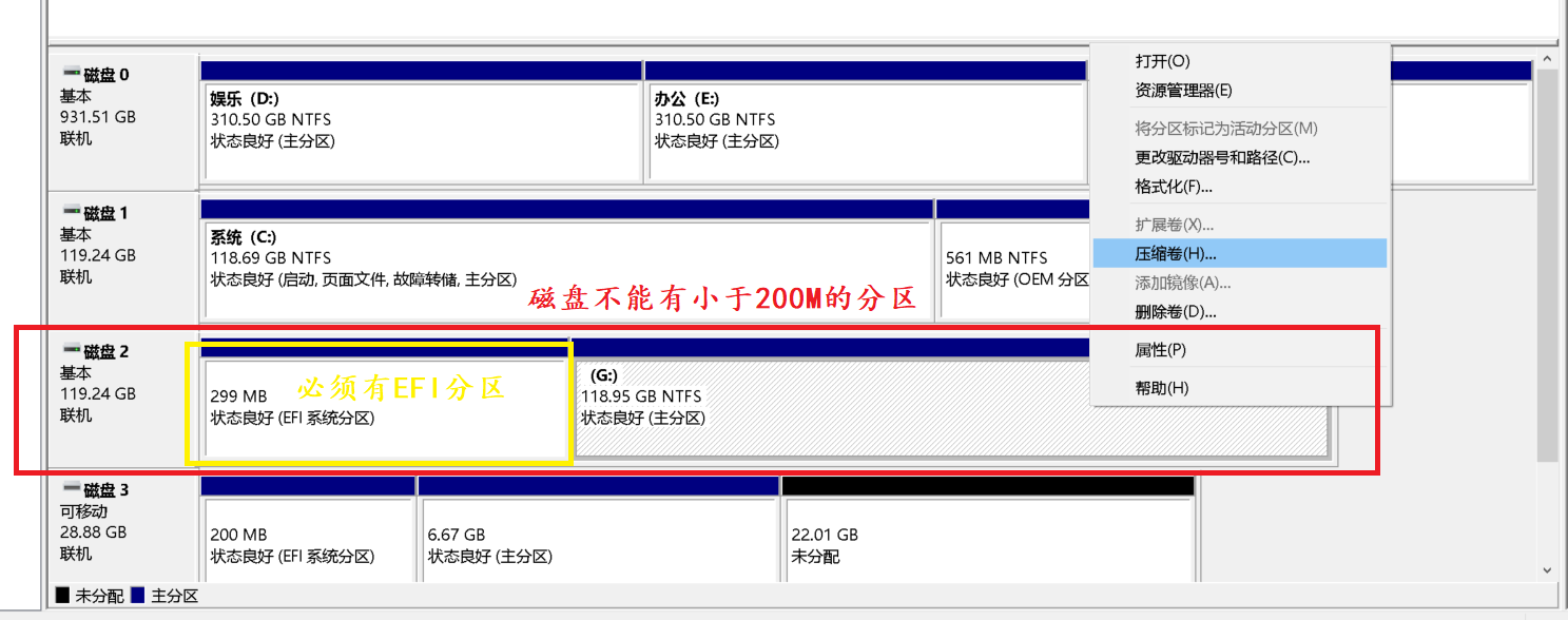 【黑苹果】macOS 14 Sonoma 原版 OC 引导安装教程