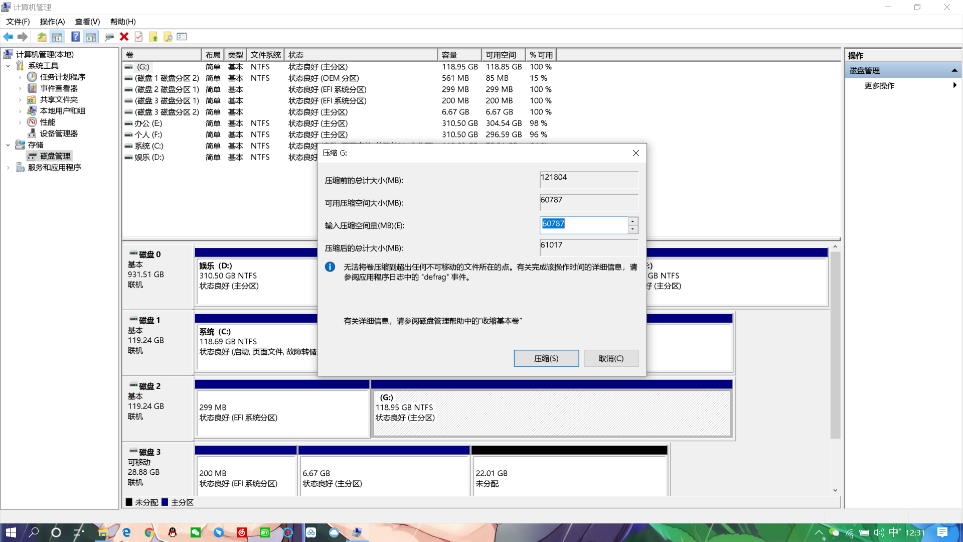 【黑苹果】macOS 14 Sonoma 原版 OC 引导安装教程