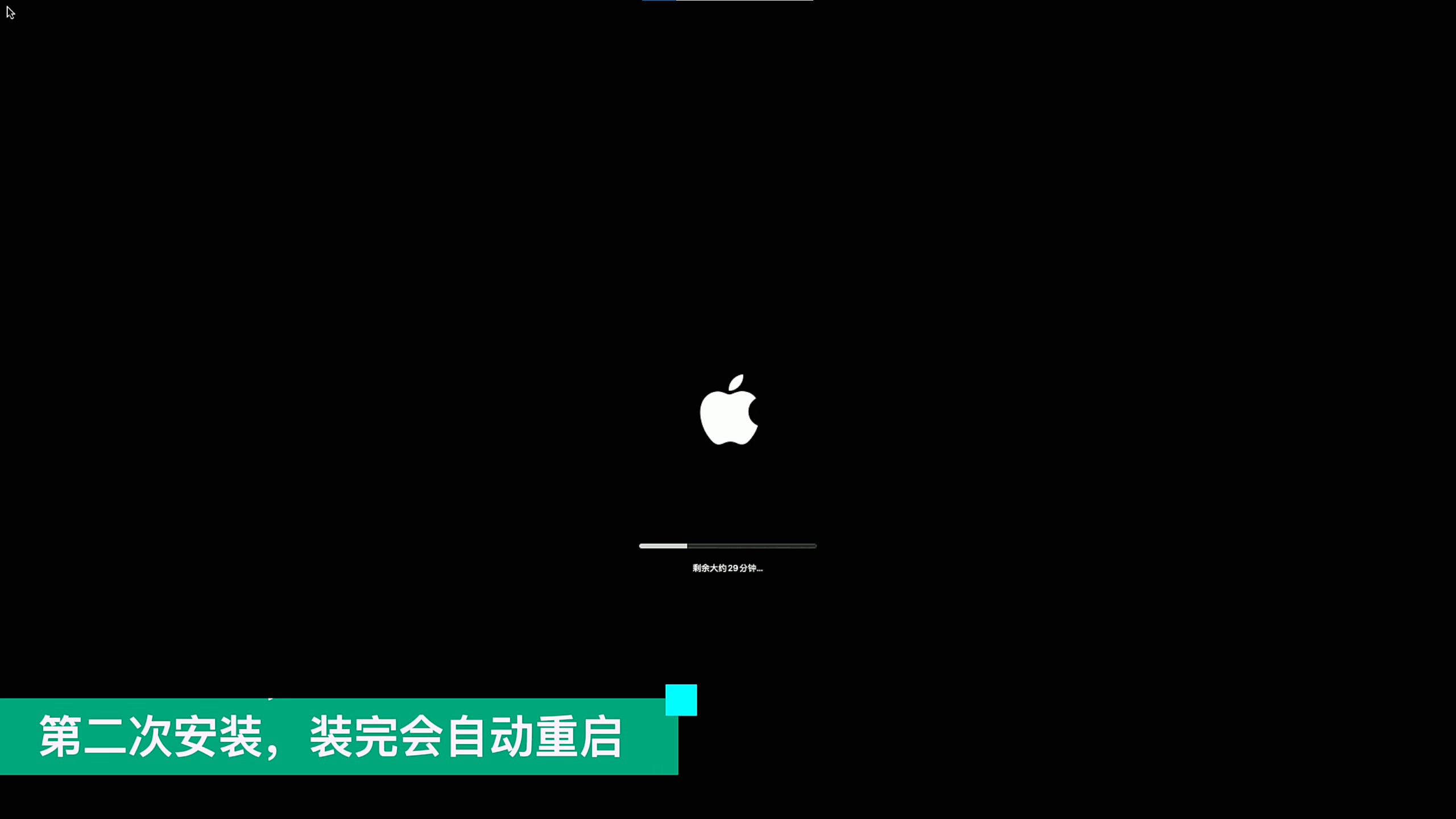 【黑苹果】macOS 14 Sonoma 原版 OC 引导安装教程