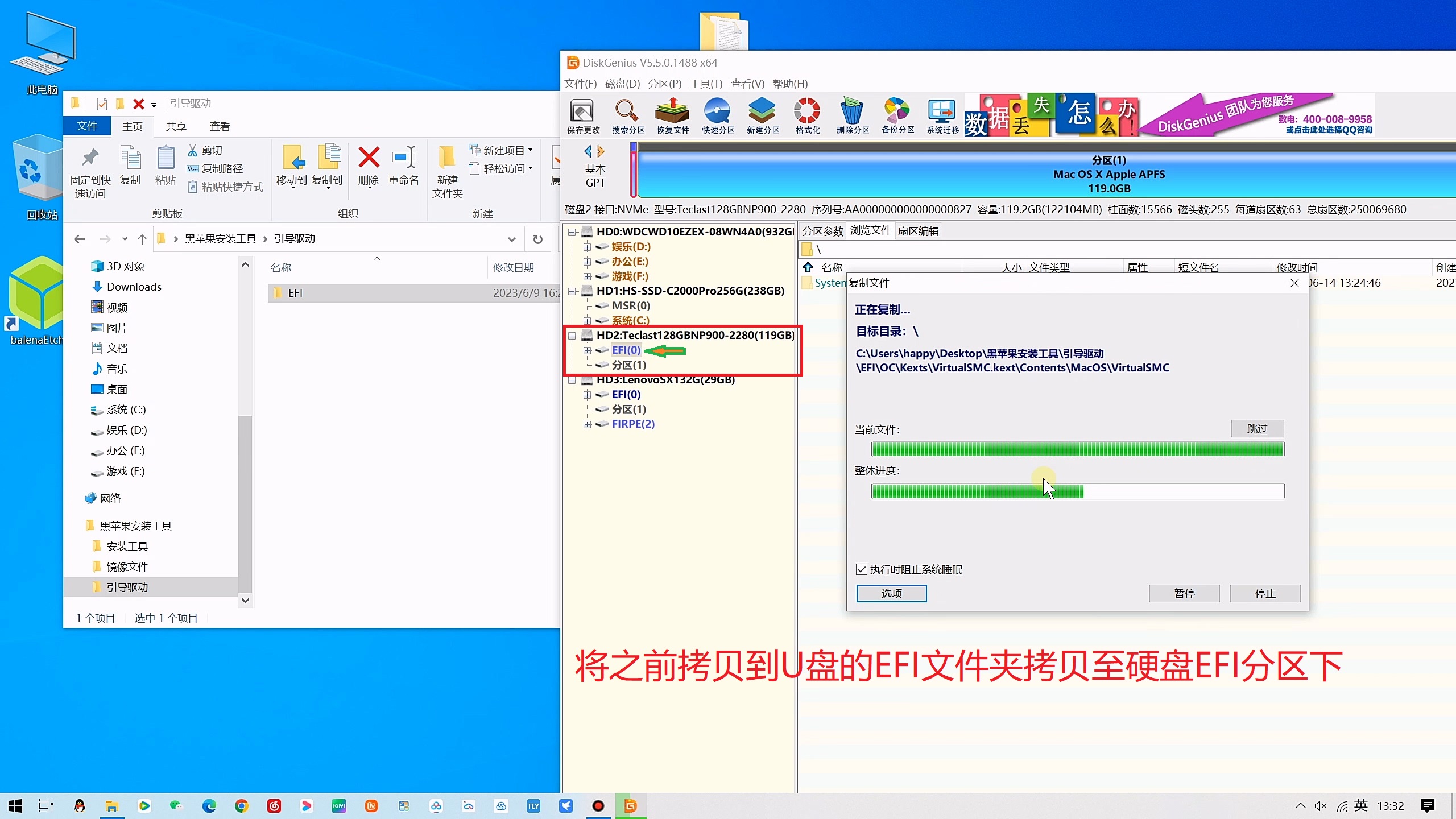 【黑苹果】macOS 14 Sonoma 原版 OC 引导安装教程
