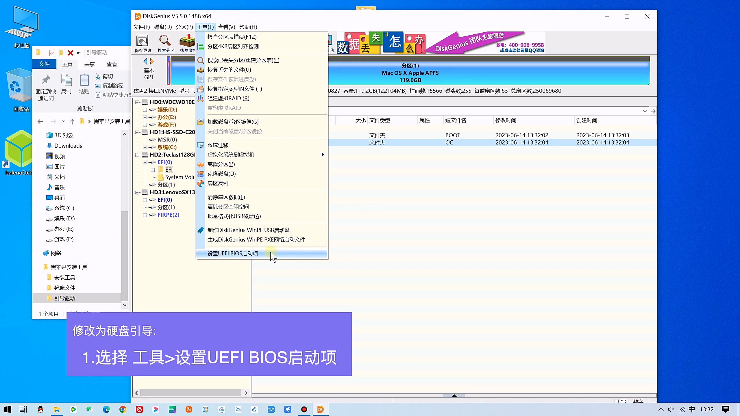【黑苹果】macOS 14 Sonoma 原版 OC 引导安装教程