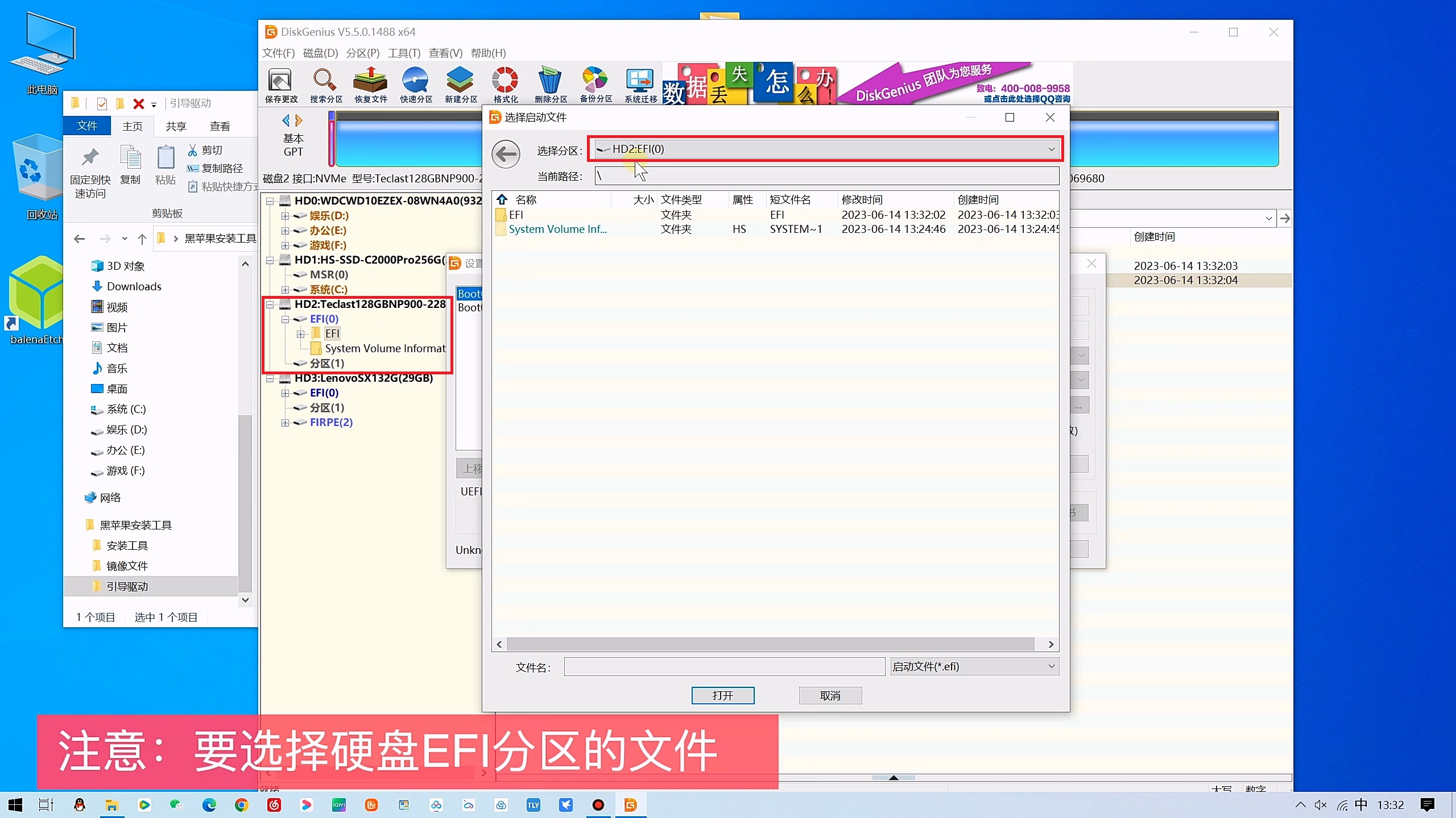 【黑苹果】macOS 14 Sonoma 原版 OC 引导安装教程