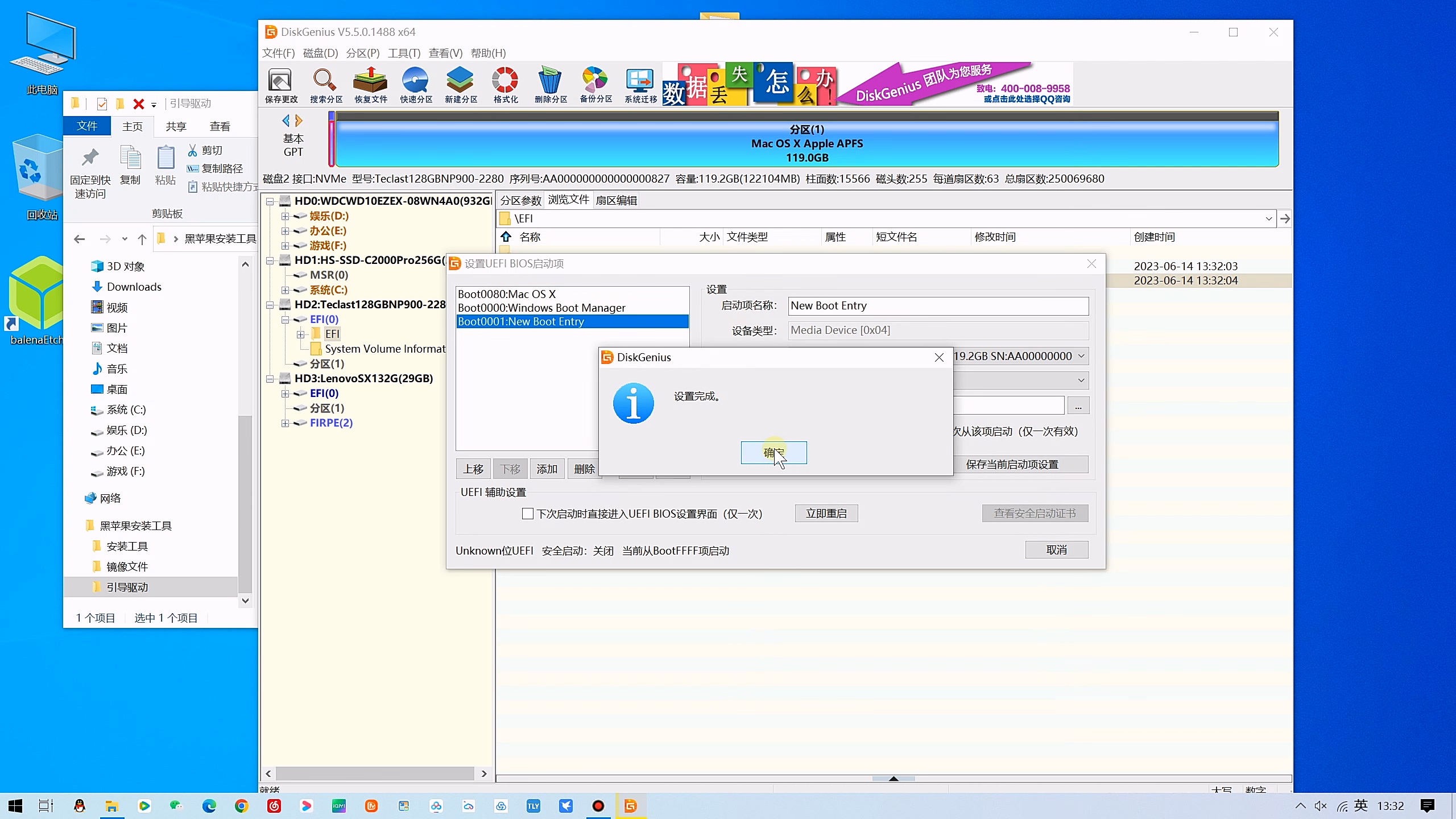 【黑苹果】macOS 14 Sonoma 原版 OC 引导安装教程