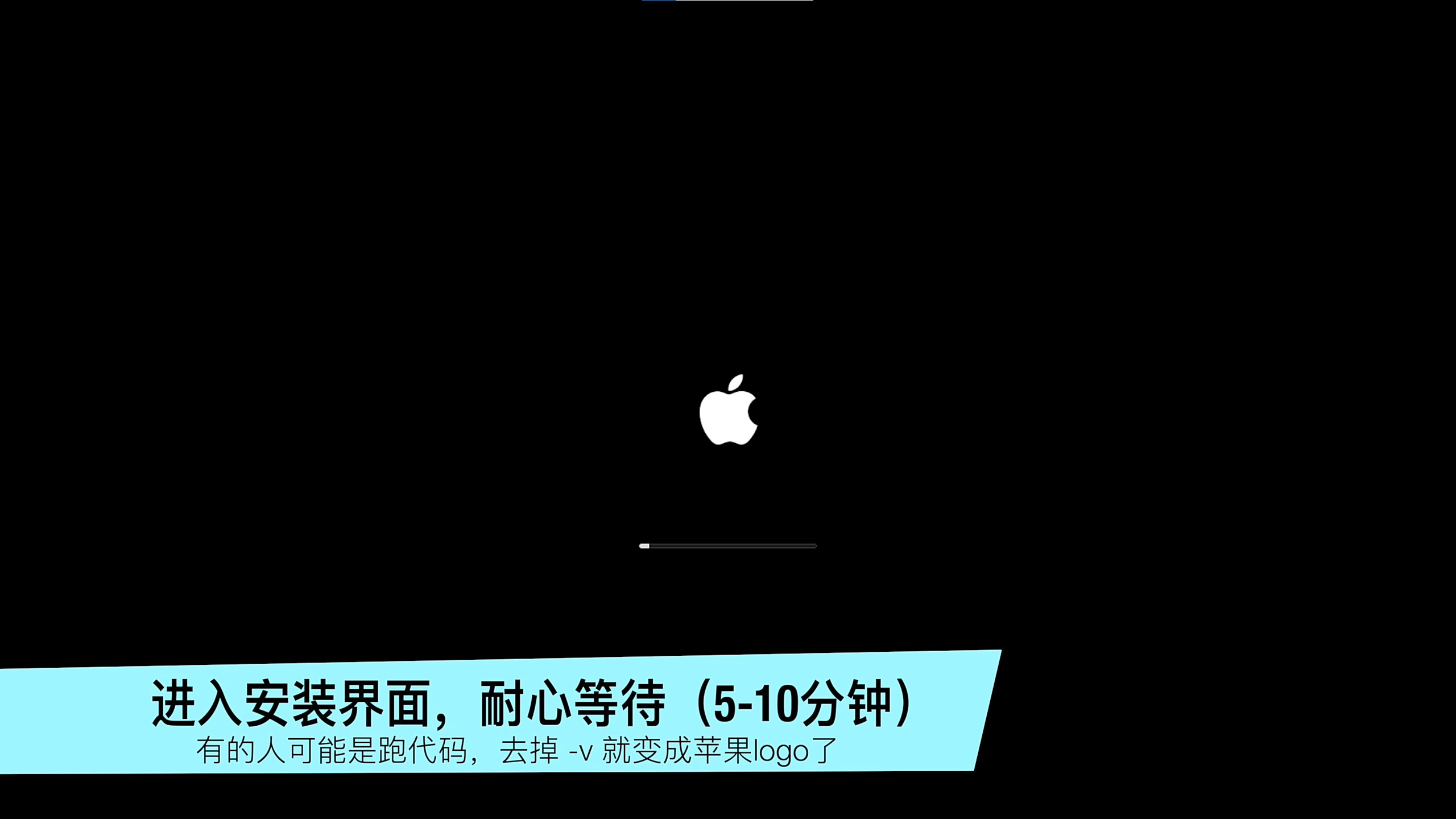 【黑苹果】macOS 14 Sonoma 原版 OC 引导安装教程