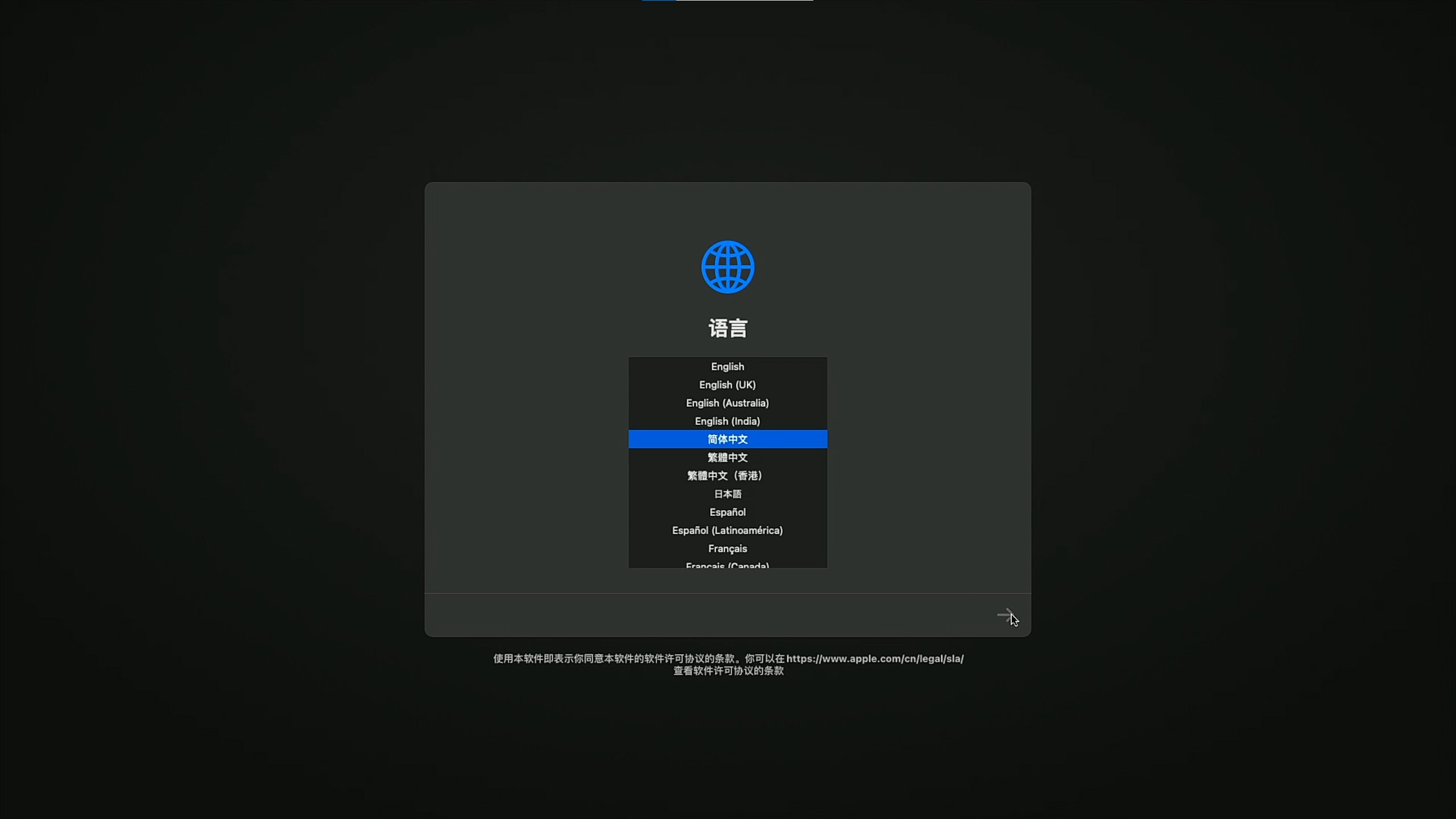 【黑苹果】macOS 14 Sonoma 原版 OC 引导安装教程