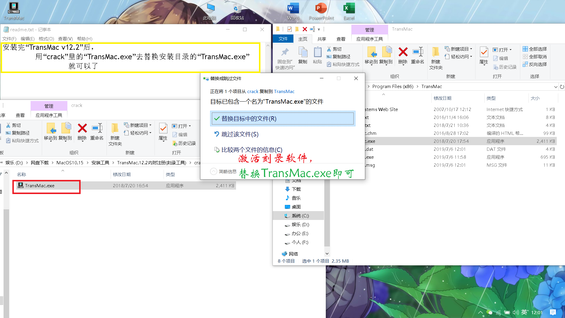 【黑苹果】macOS Catalina 原版黑苹果安装教程