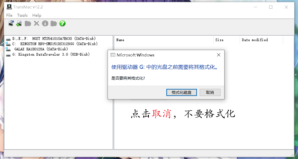 【黑苹果】macOS Catalina 原版黑苹果安装教程