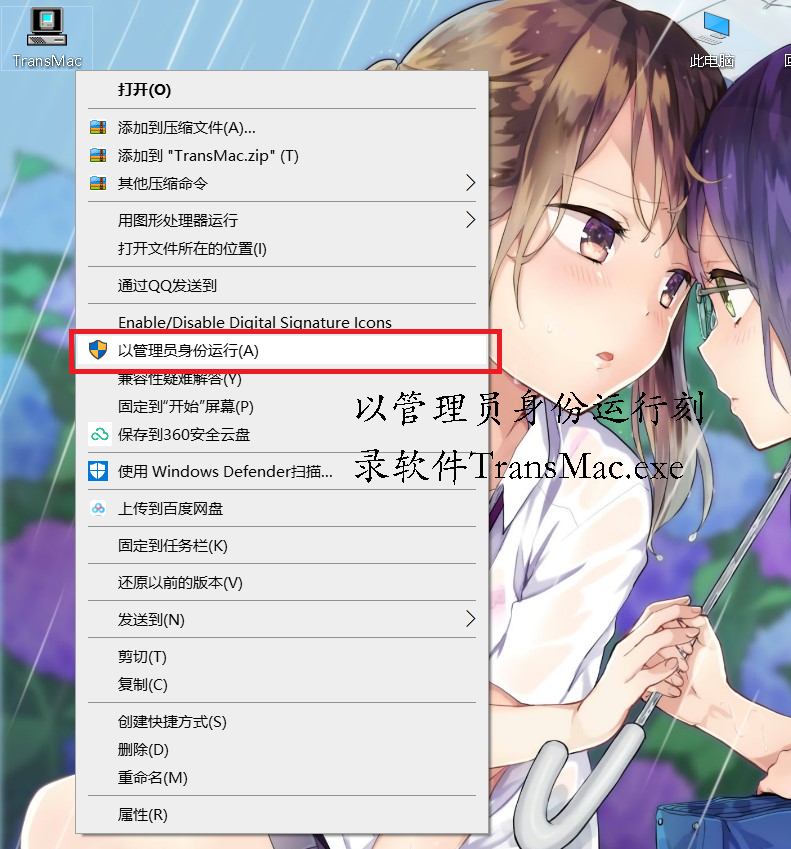 【黑苹果】macOS Catalina 原版黑苹果安装教程