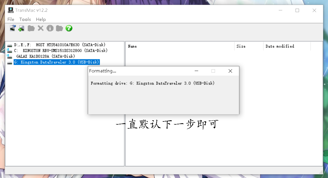 【黑苹果】macOS Catalina 原版黑苹果安装教程