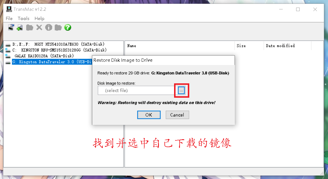 【黑苹果】macOS Catalina 原版黑苹果安装教程
