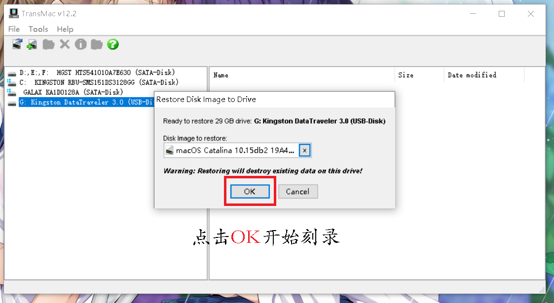 【黑苹果】macOS Catalina 原版黑苹果安装教程