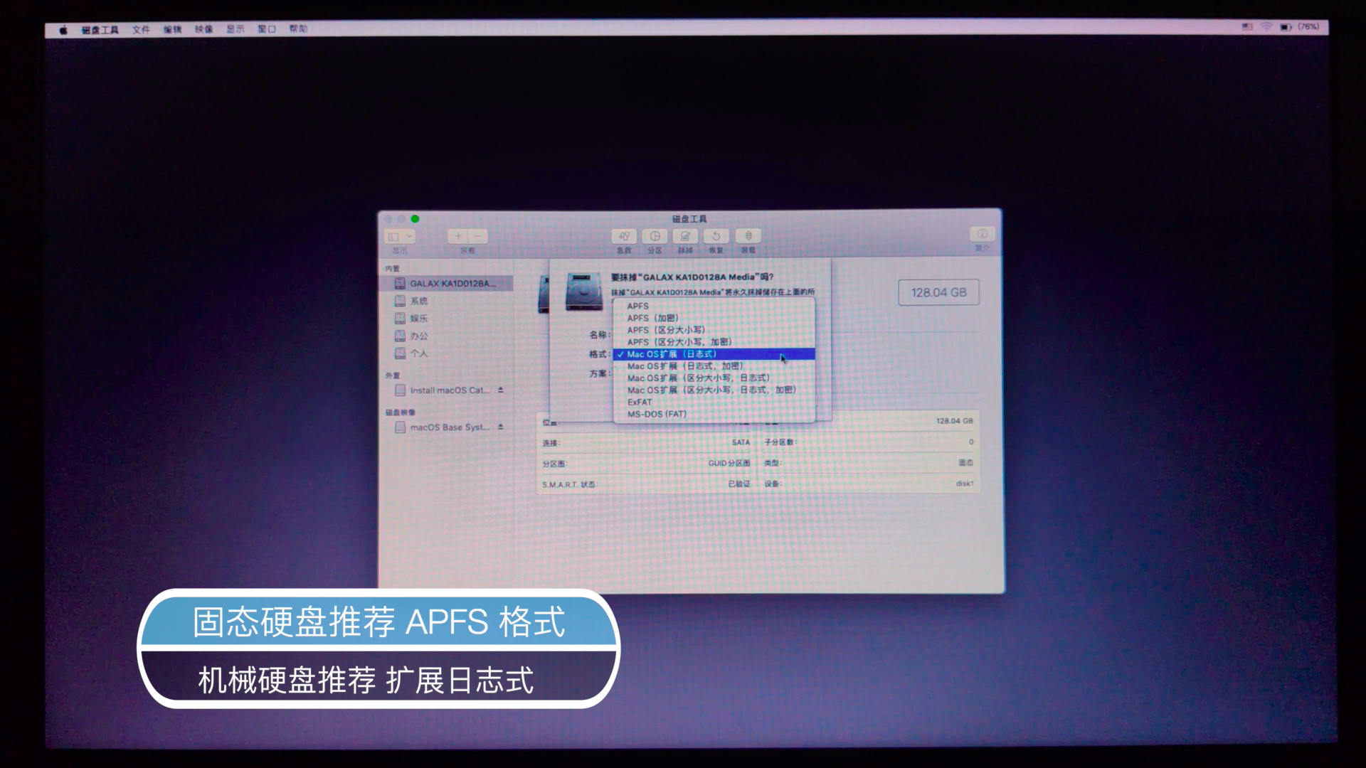 【黑苹果】macOS Big Sur 原版黑苹果安装教程