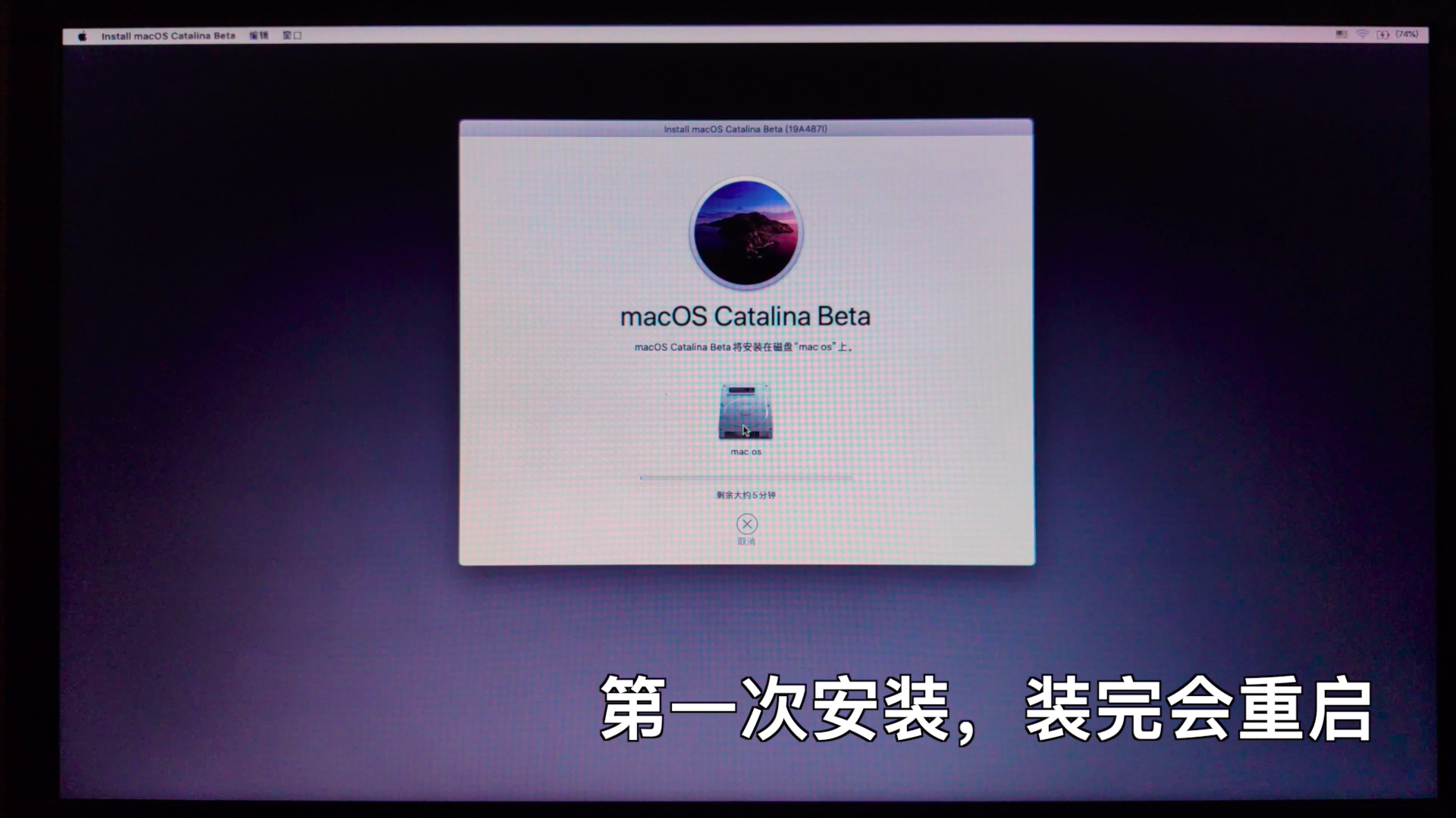 【黑苹果】macOS Big Sur 原版黑苹果安装教程