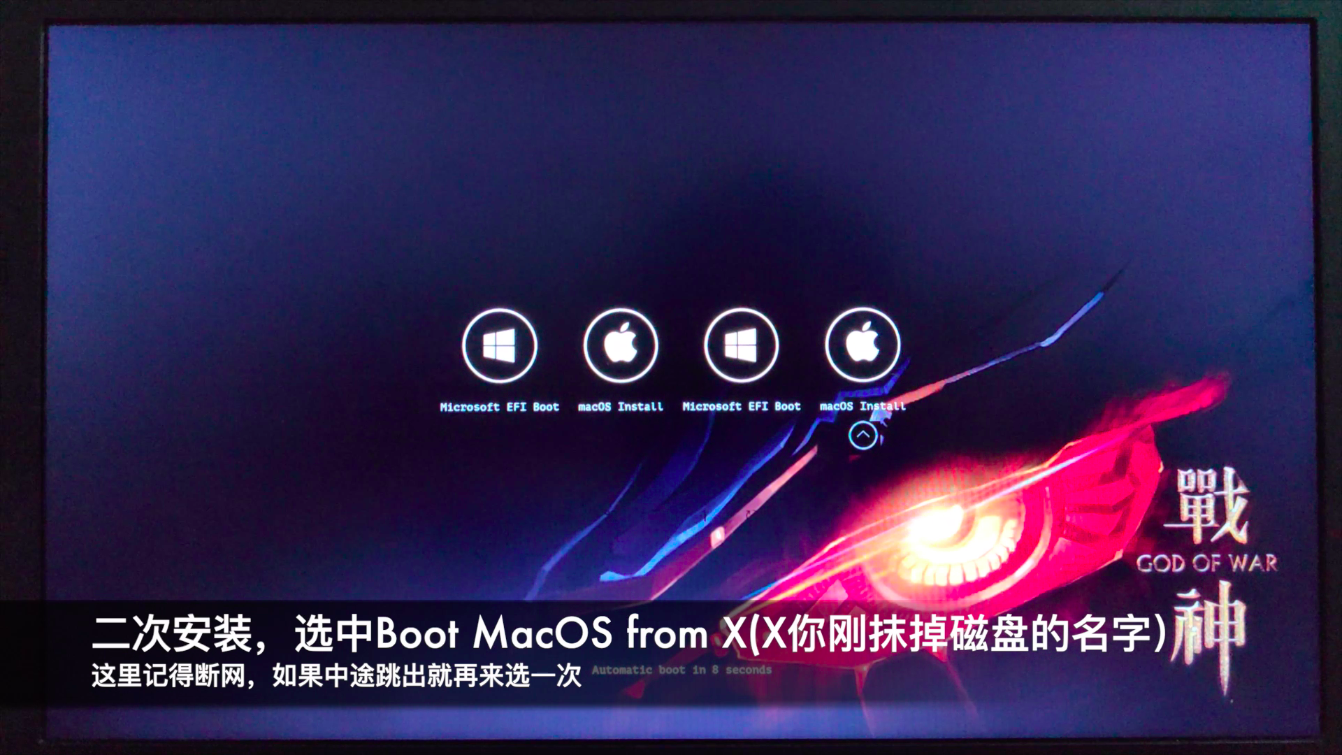 【黑苹果】macOS Big Sur 原版黑苹果安装教程