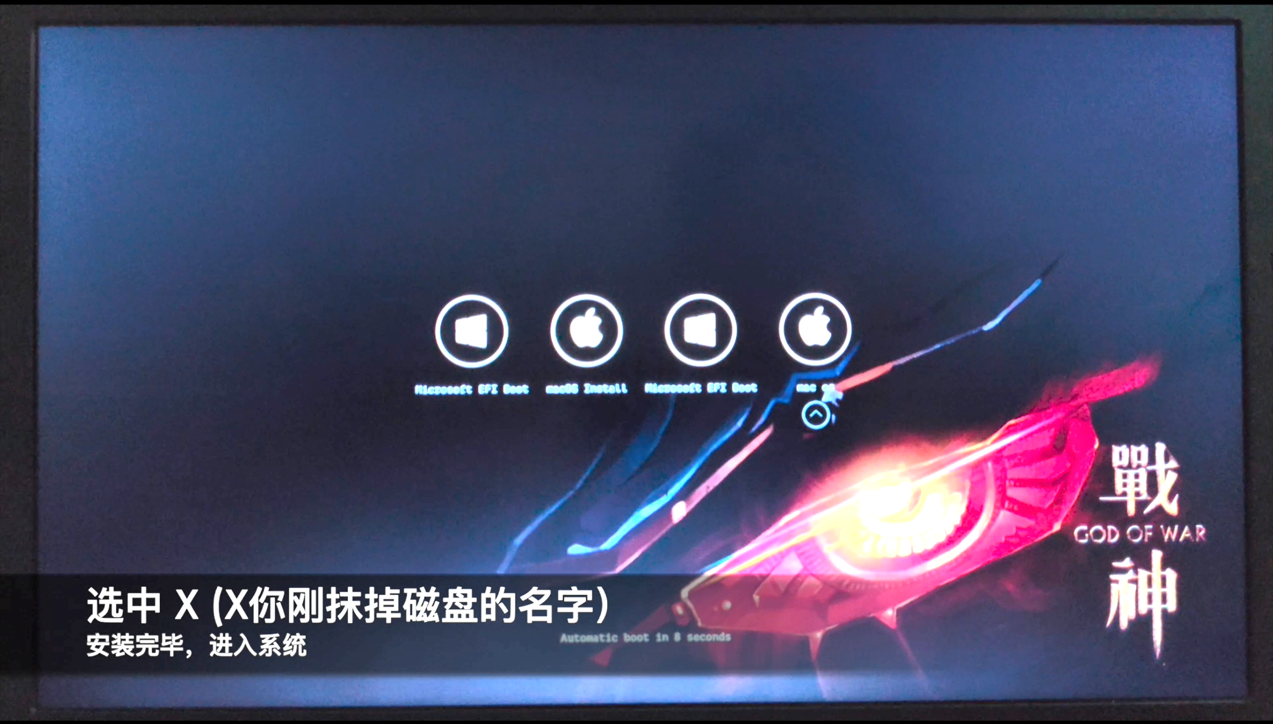 【黑苹果】macOS Big Sur 原版黑苹果安装教程
