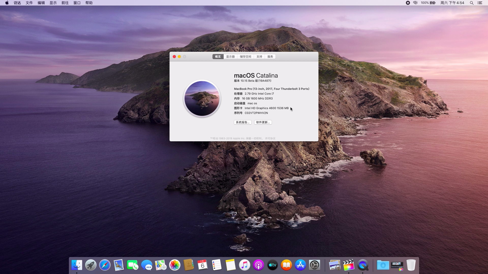 【黑苹果】macOS Big Sur 原版黑苹果安装教程