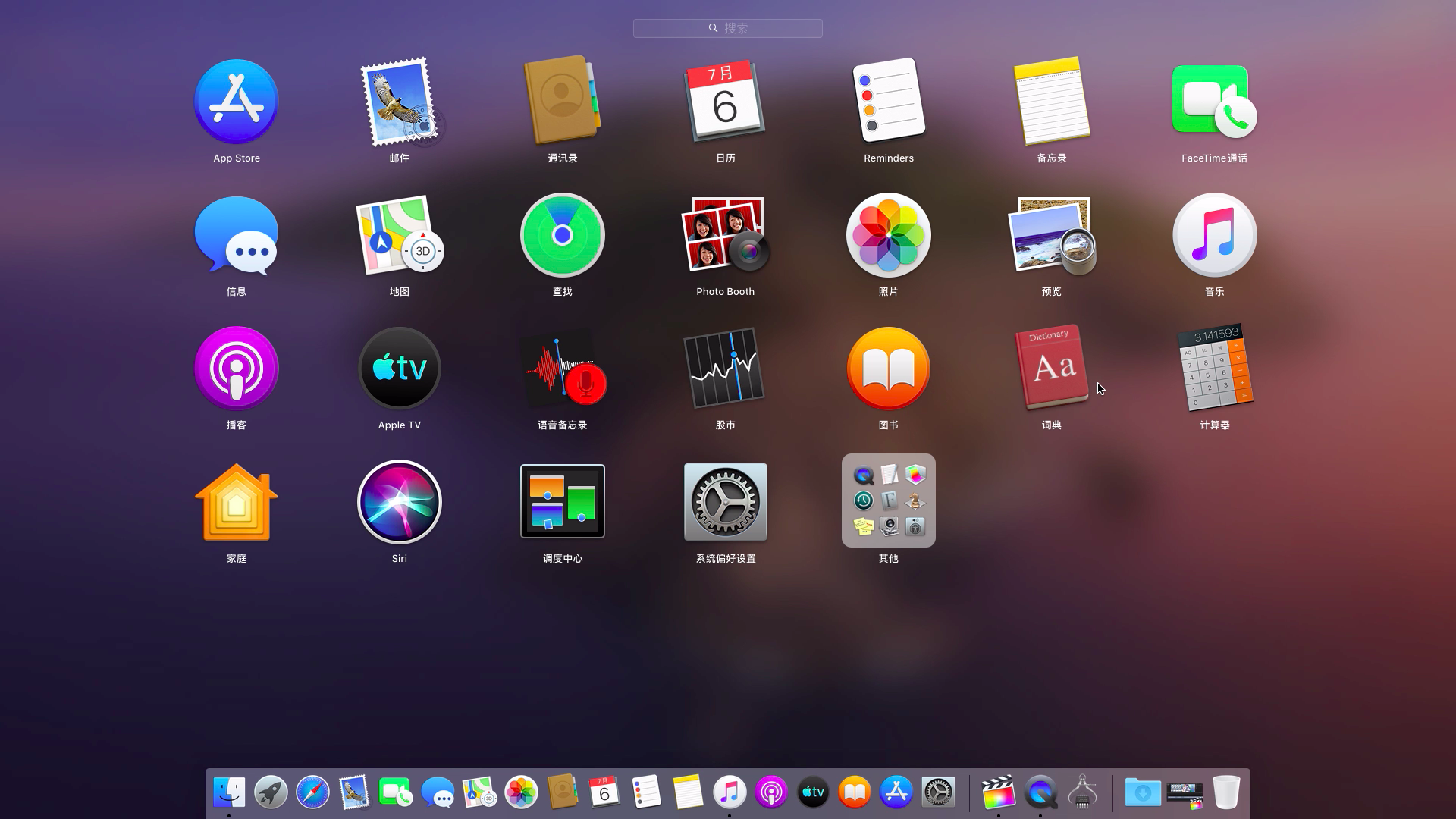 【黑苹果】macOS Big Sur 原版黑苹果安装教程