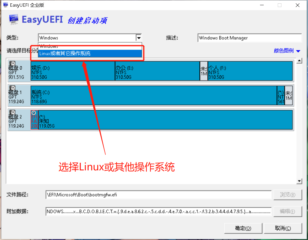 【黑苹果】macOS Big Sur 原版黑苹果安装教程