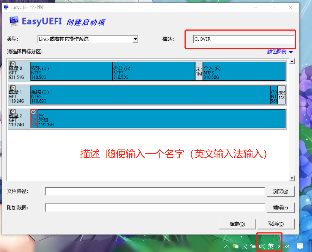 【黑苹果】macOS Big Sur 原版黑苹果安装教程