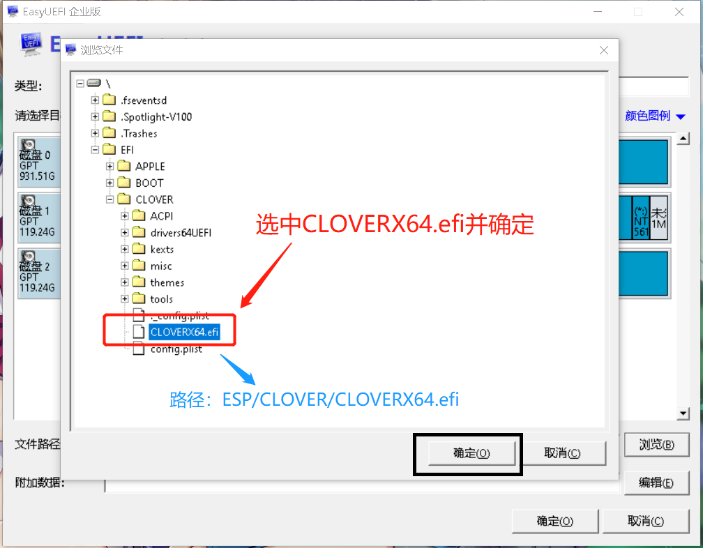 【黑苹果】macOS Big Sur 原版黑苹果安装教程