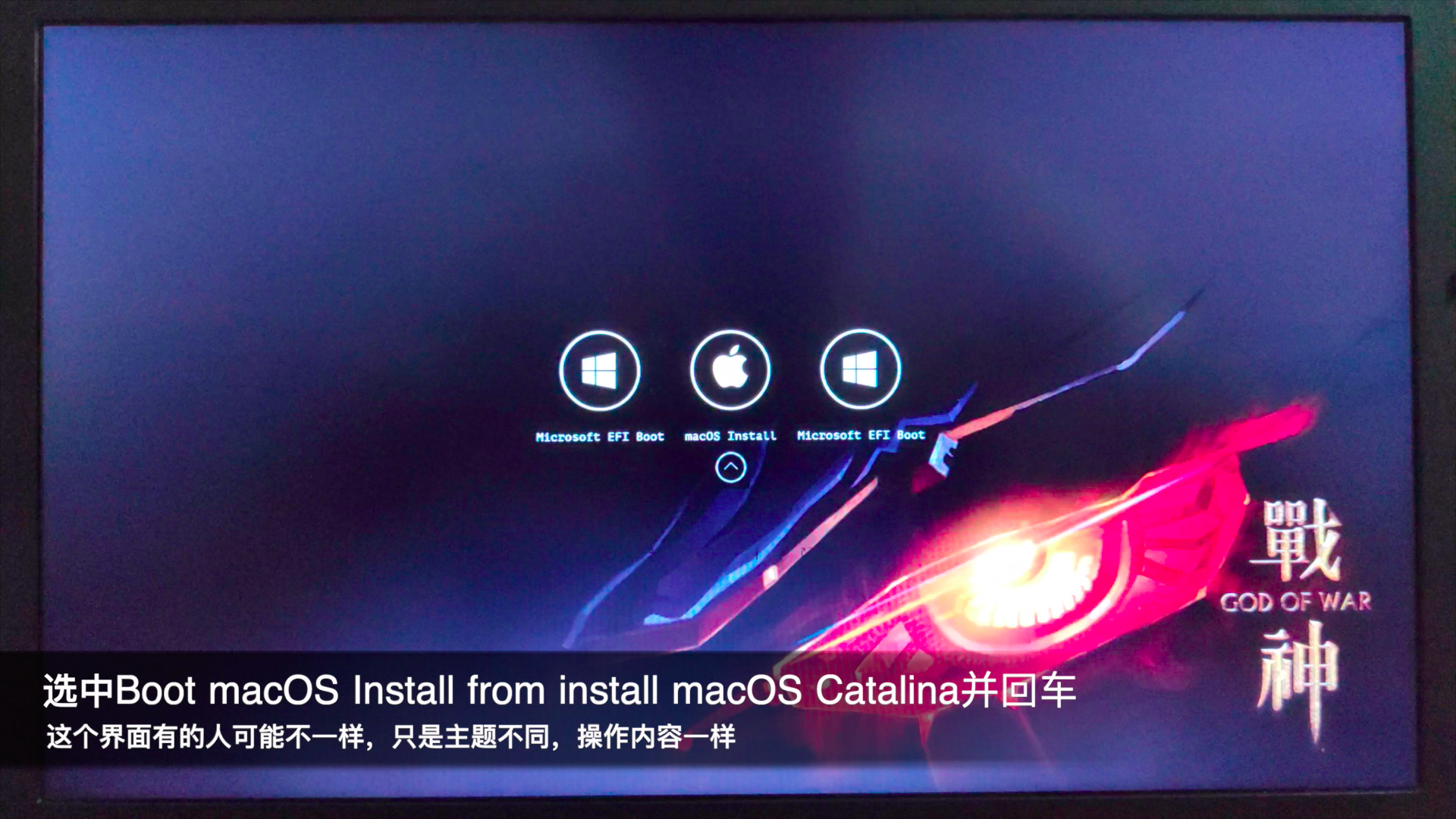 【黑苹果】macOS Big Sur 原版黑苹果安装教程